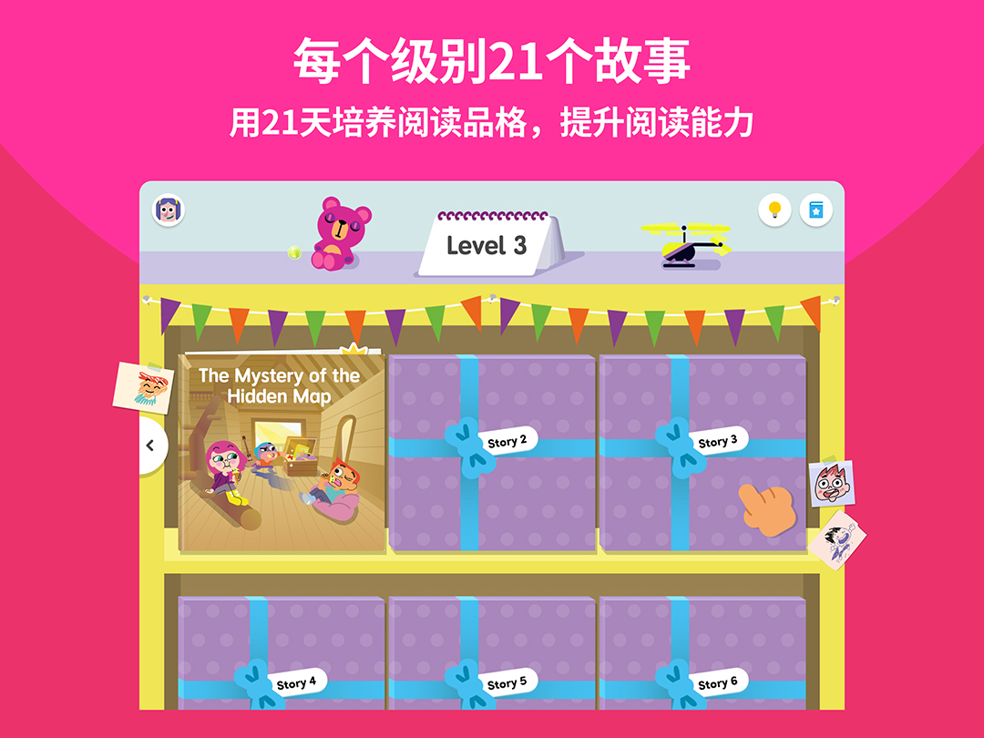精彩截图-High Flyers2026官方新版