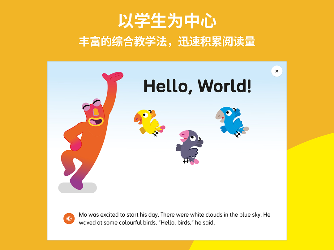 精彩截图-High Flyers2026官方新版