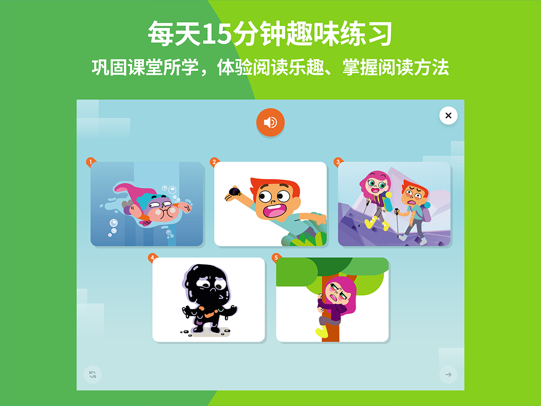 精彩截图-High Flyers2026官方新版