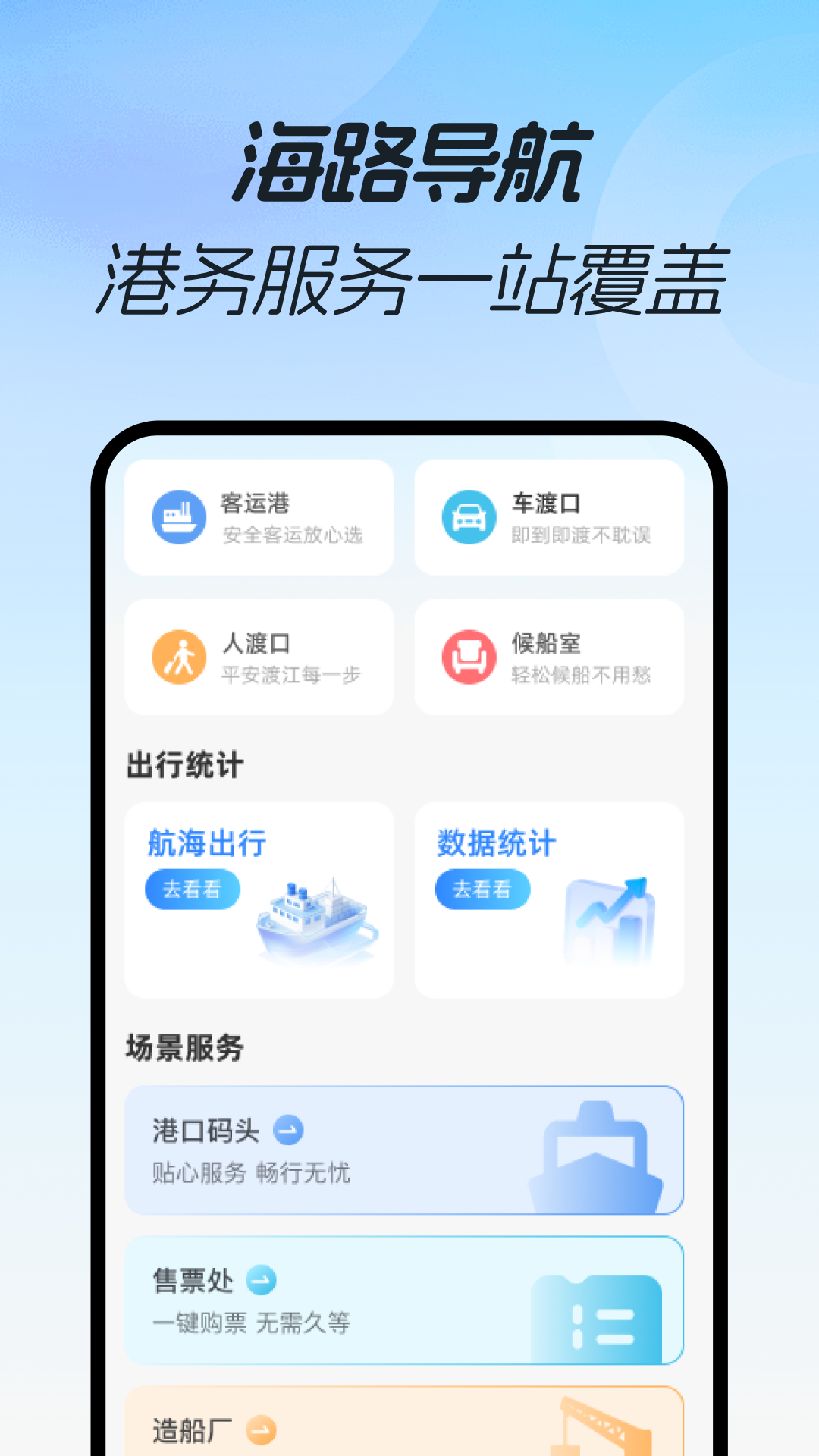 精彩截图-免费3D极速导航2026官方新版