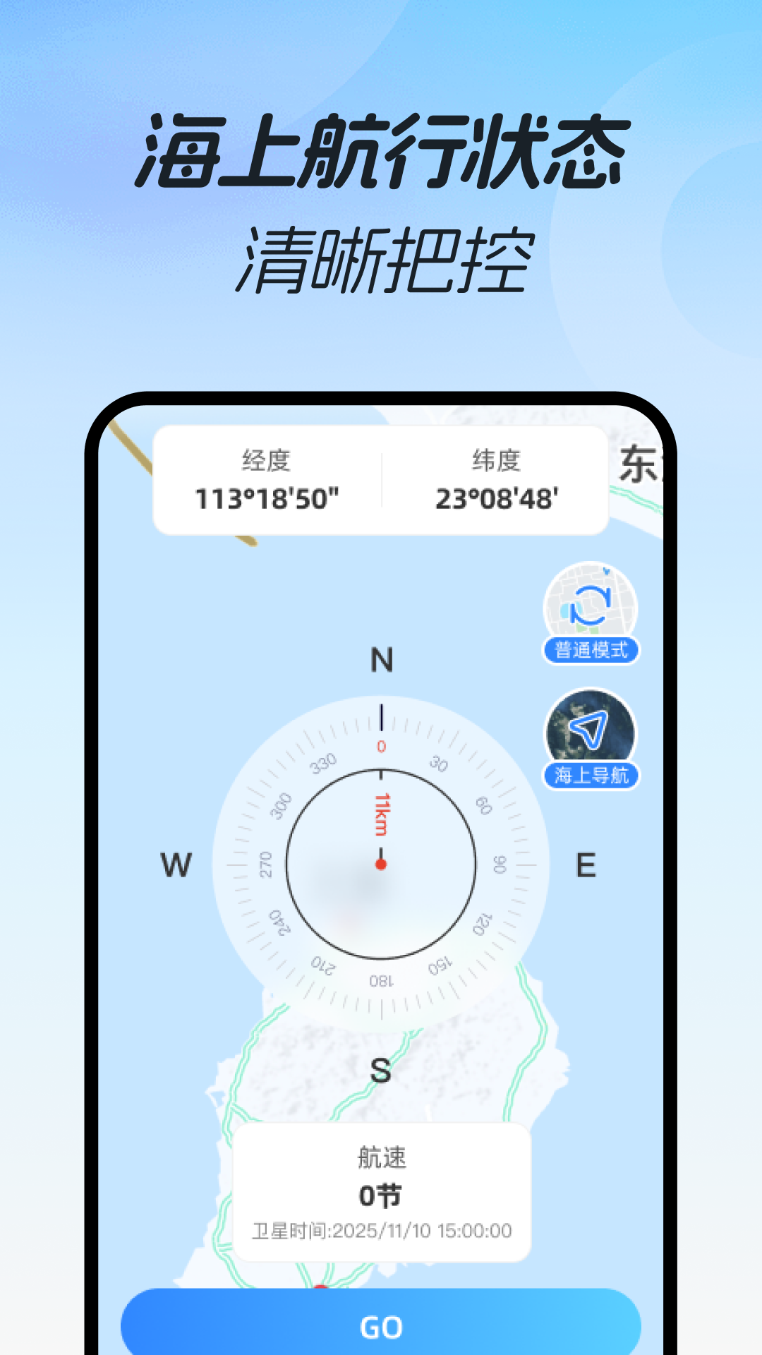 精彩截图-免费3D极速导航2026官方新版