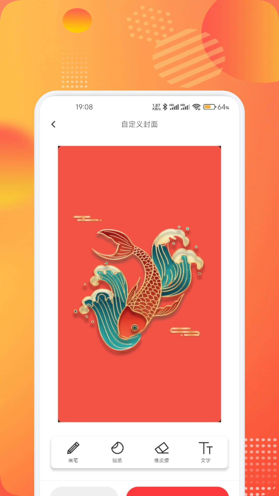 精彩截图-多多红包2026官方新版