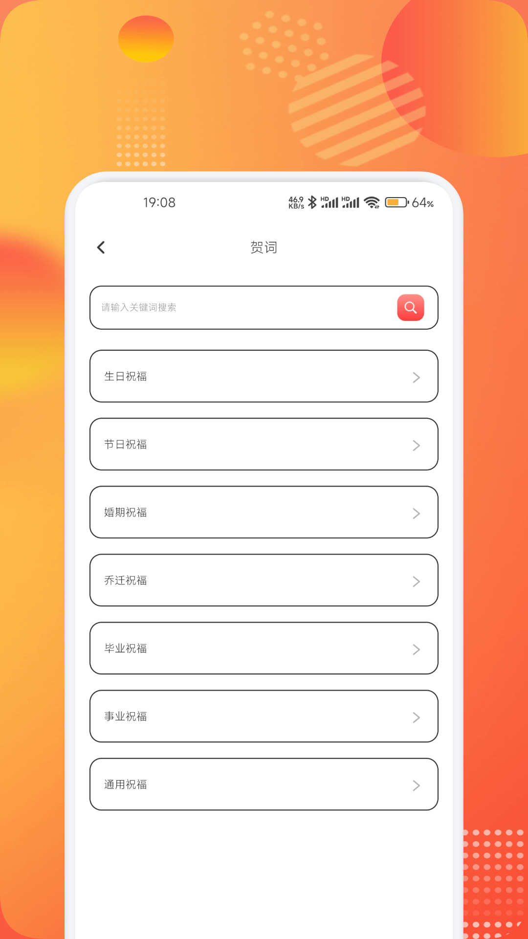精彩截图-多多红包2026官方新版