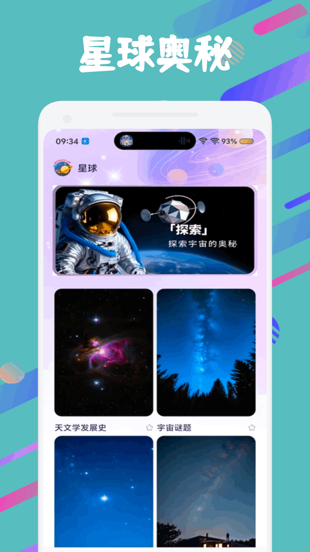 精彩截图-数钱大师2026官方新版