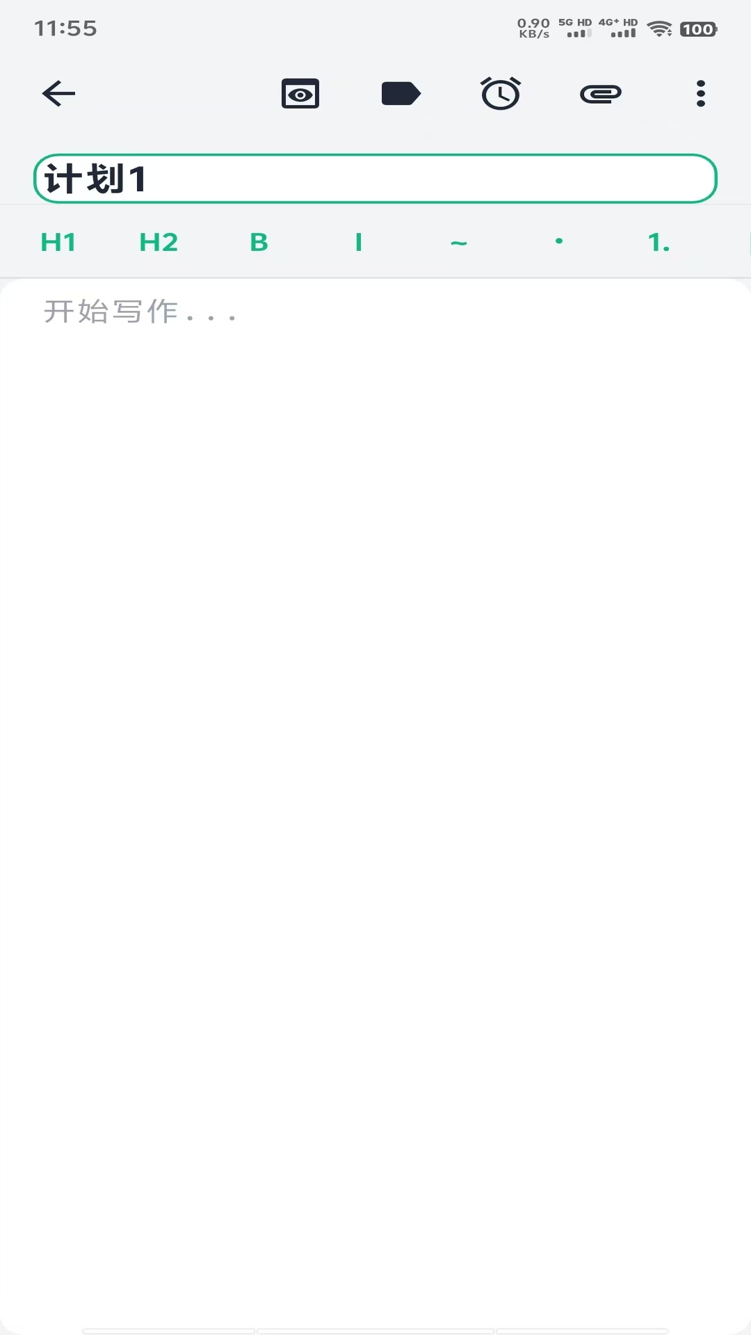 精彩截图-布谷笔记2026官方新版