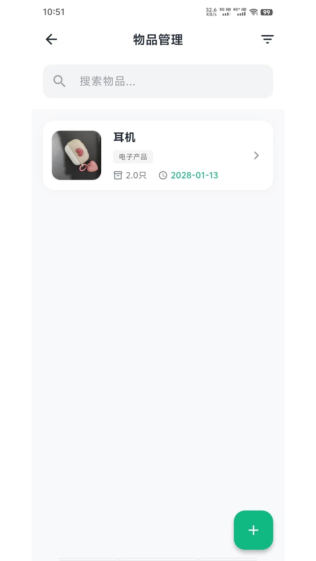 精彩截图-布谷收纳宝2026官方新版