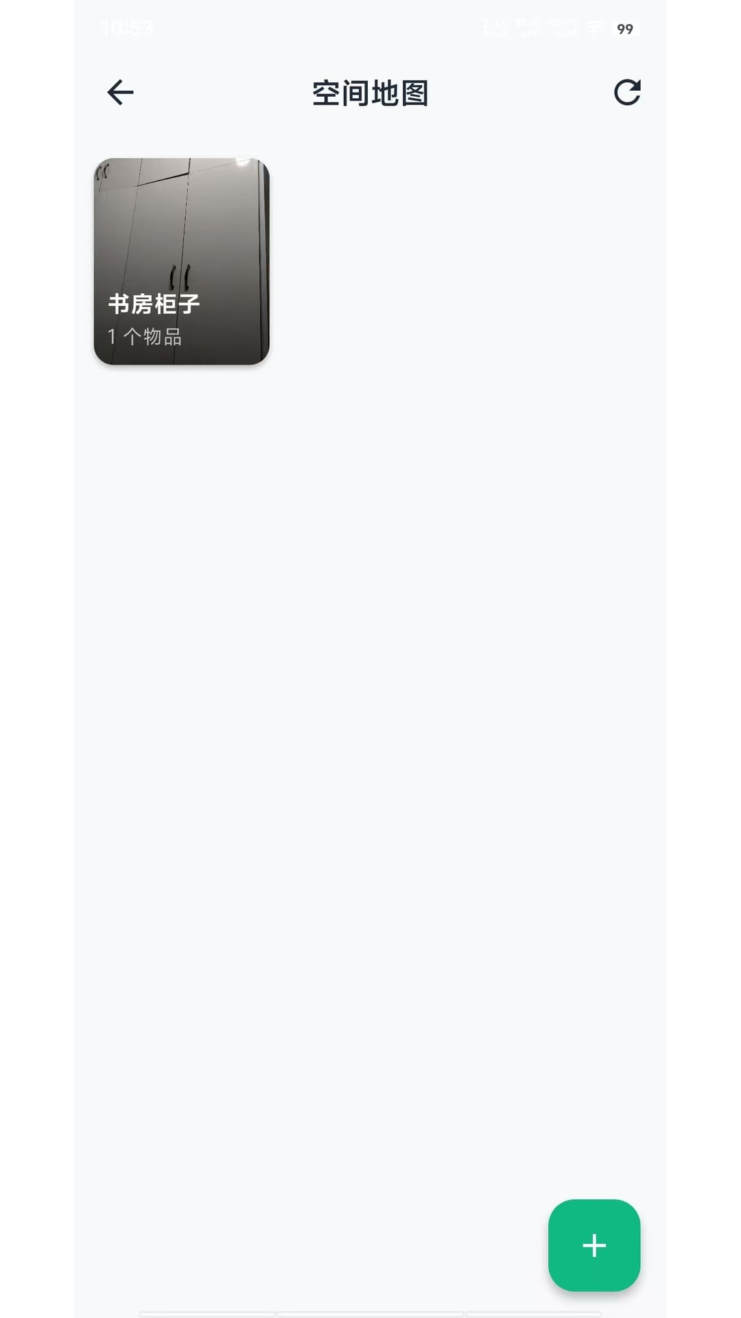 精彩截图-布谷收纳宝2026官方新版