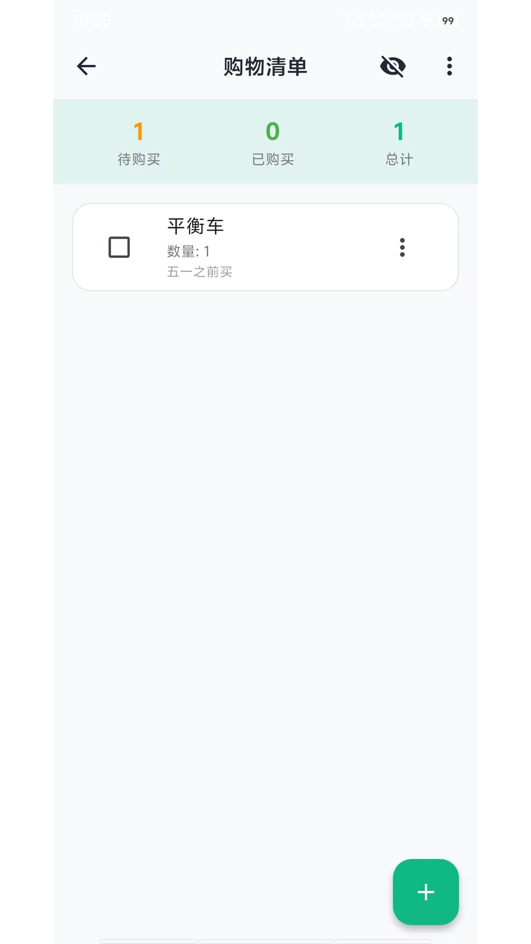 精彩截图-布谷收纳宝2026官方新版