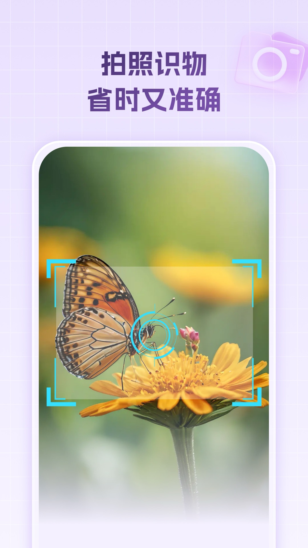 精彩截图-手机测量测距仪器2026官方新版