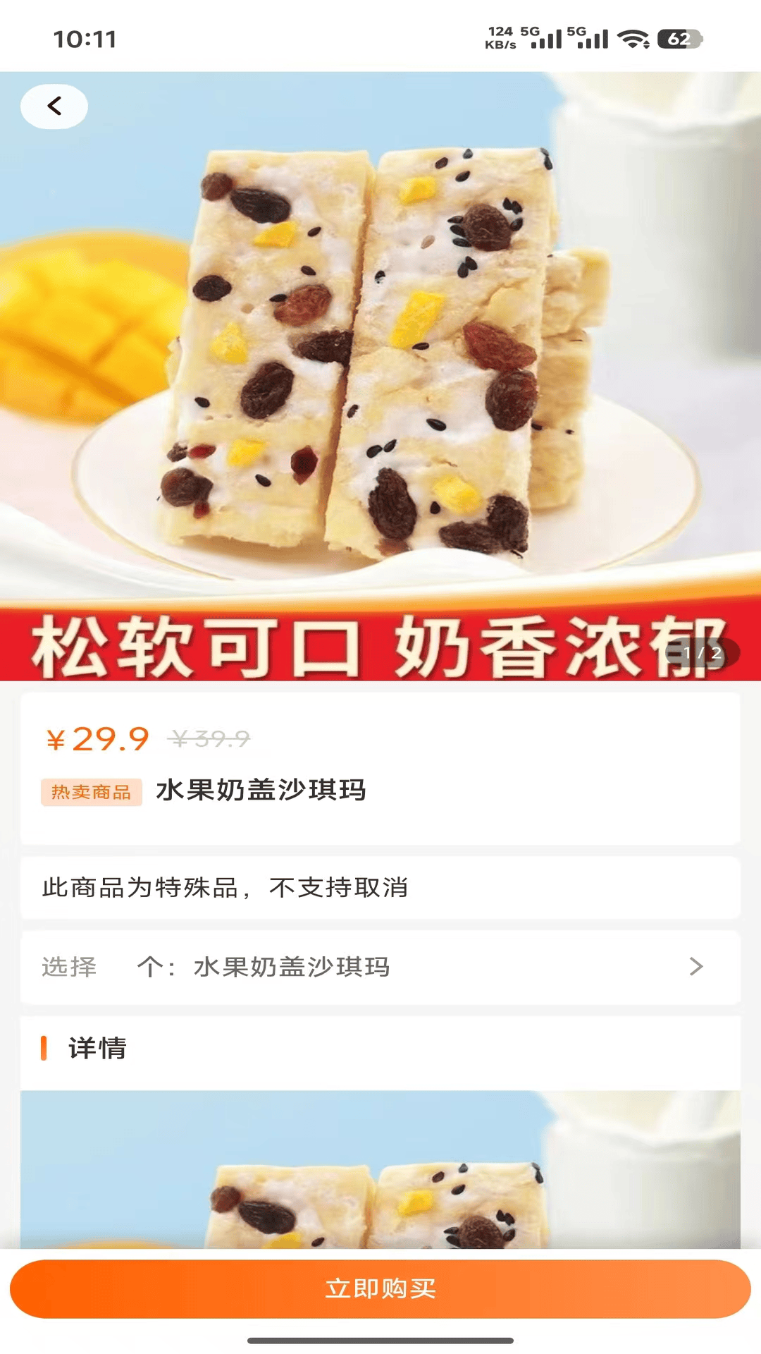 精彩截图-桑榆视讯2026官方新版