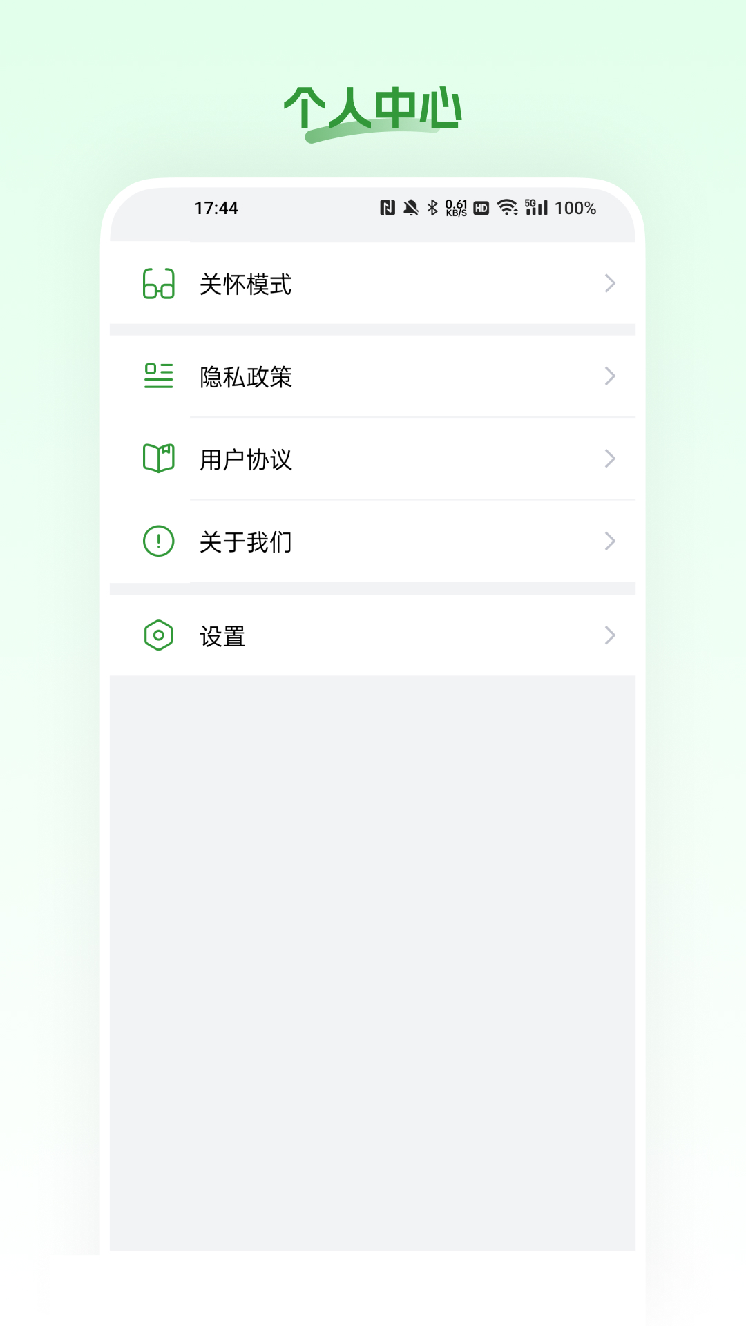 精彩截图-淳珍甄选2026官方新版