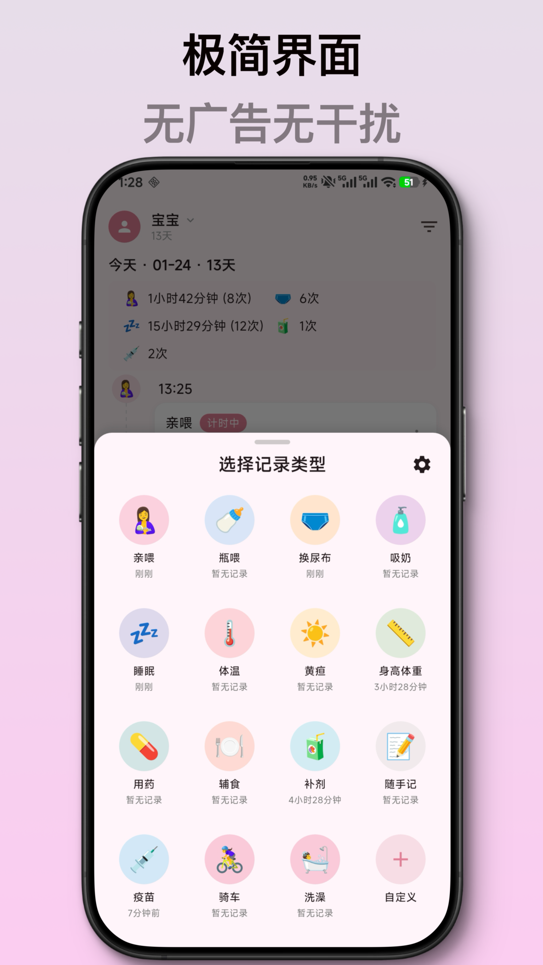 精彩截图-月芽2026官方新版