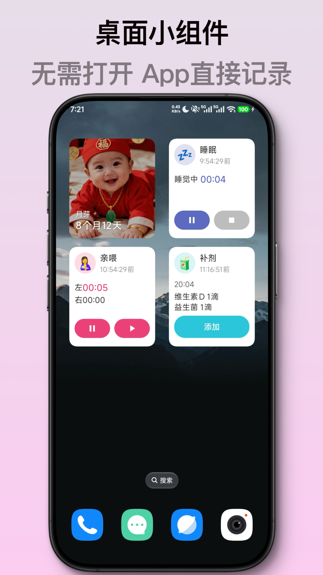精彩截图-月芽2026官方新版