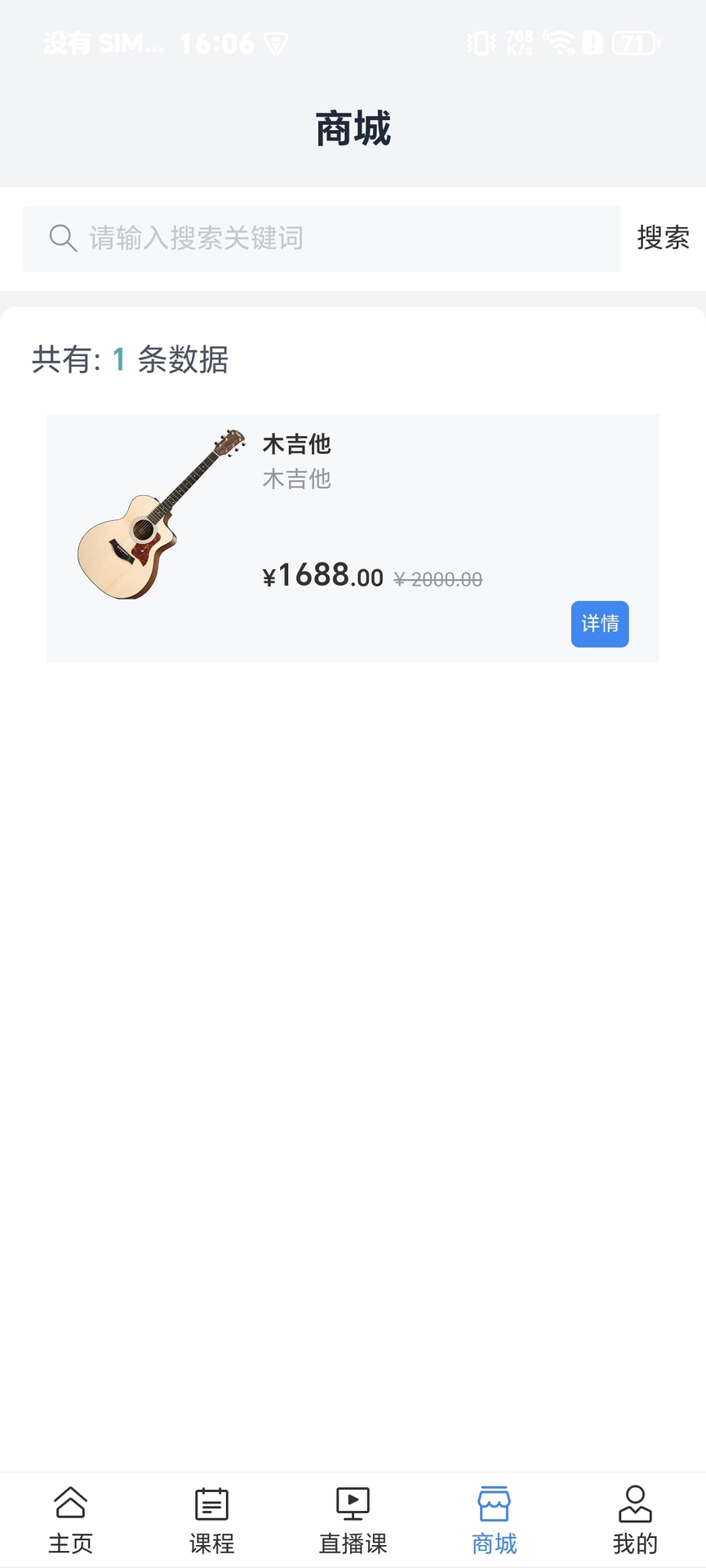 精彩截图-花夏之音2026官方新版