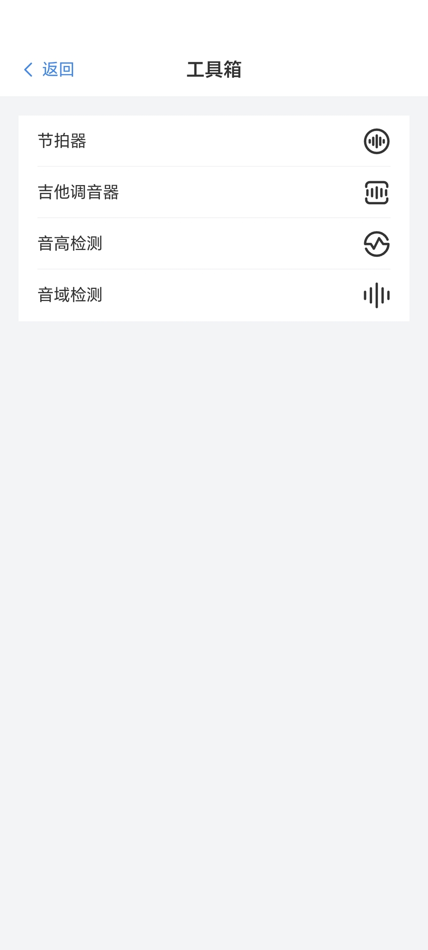 精彩截图-花夏之音2026官方新版