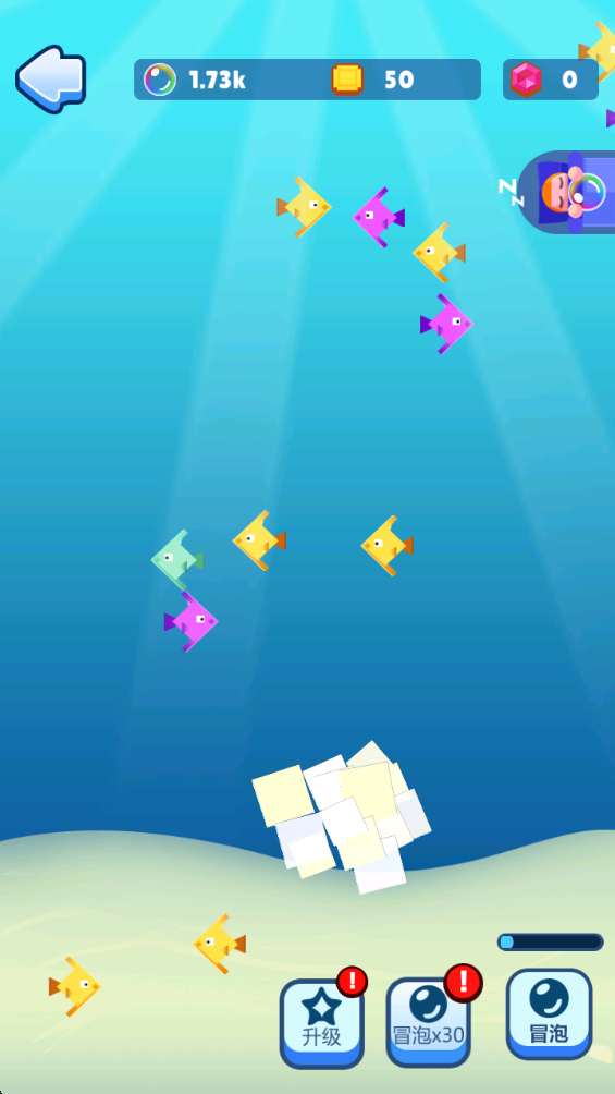 精彩截图-养鱼宝2026官方新版