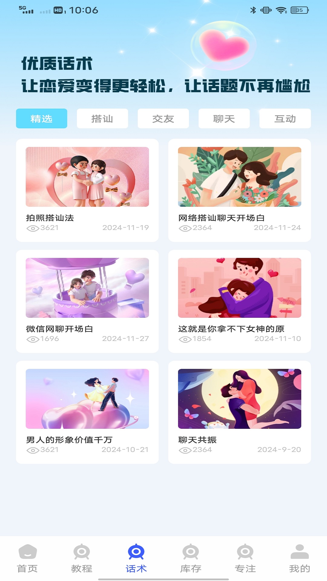 精彩截图-融通金属2026官方新版