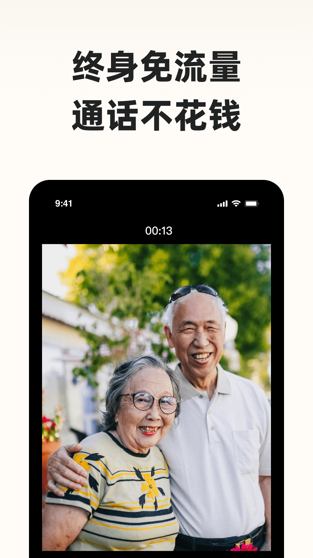 精彩截图-神眸小助2026官方新版