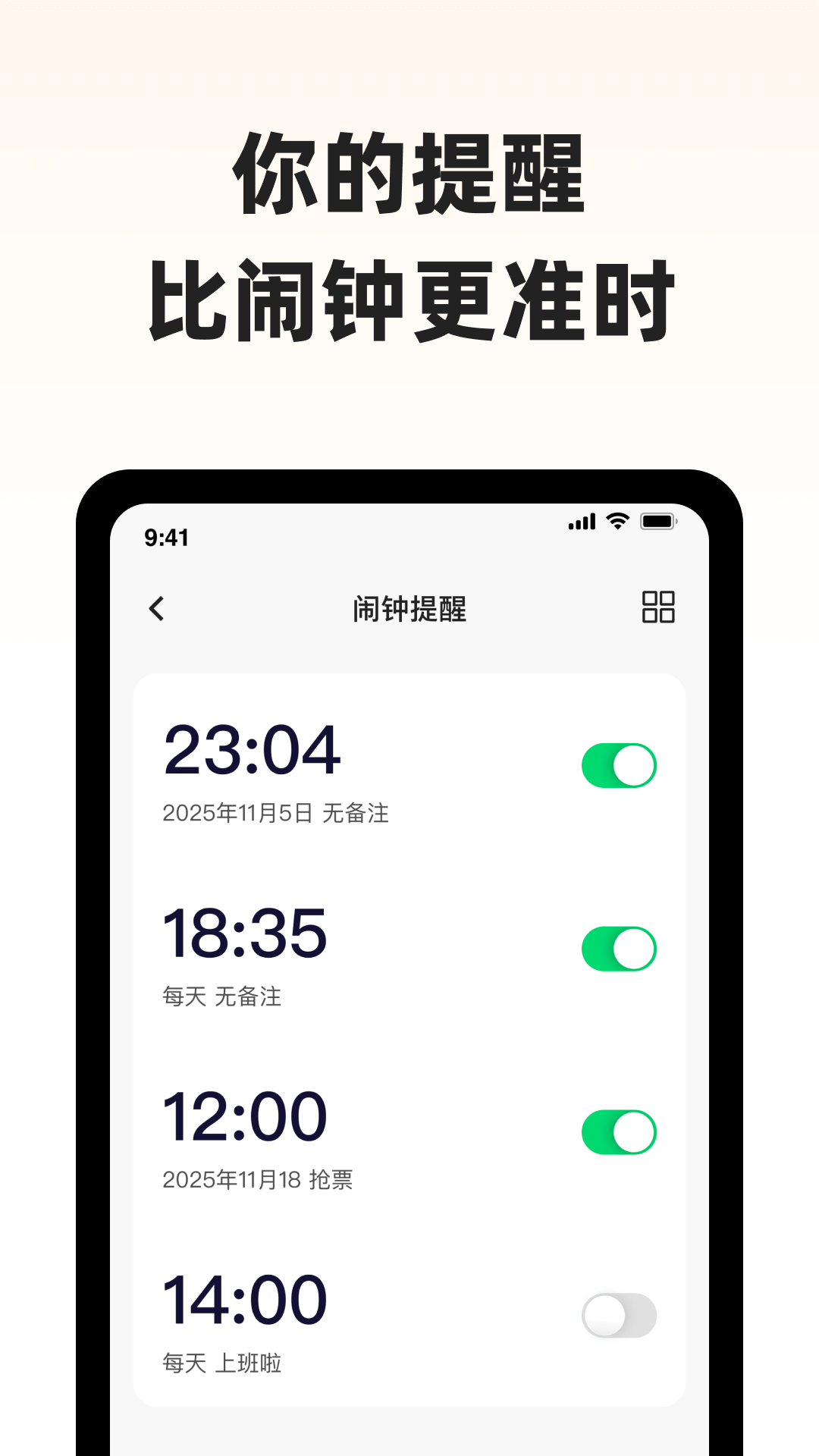 精彩截图-神眸小助2026官方新版