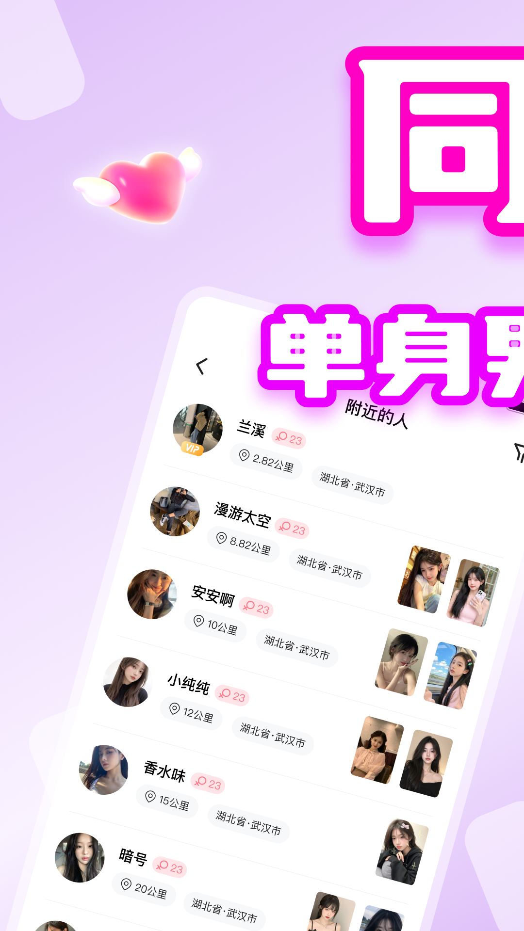 精彩截图-倾听漂流瓶2026官方新版