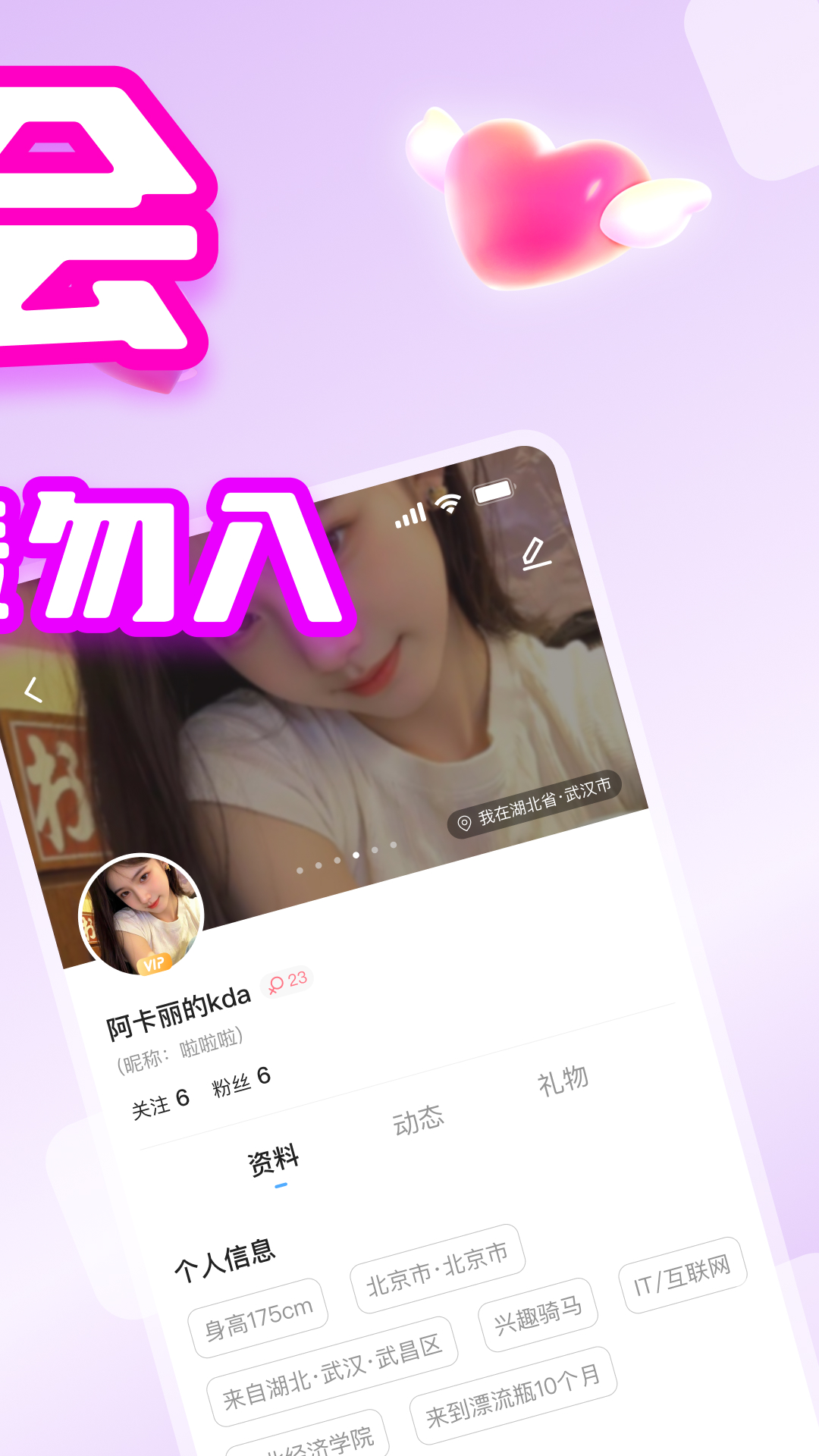 精彩截图-倾听漂流瓶2026官方新版