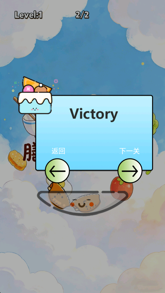 精彩截图-膳食规划小助手2026官方新版