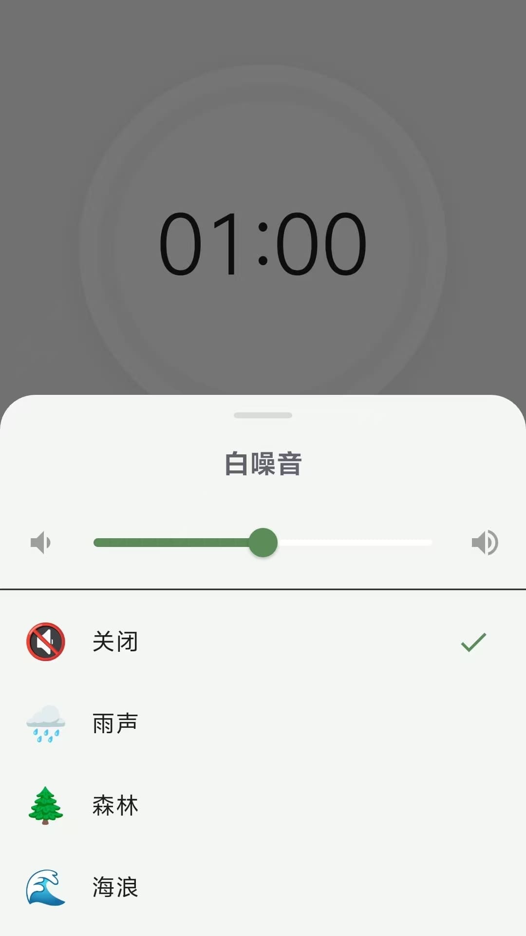 精彩截图-布谷专注2026官方新版