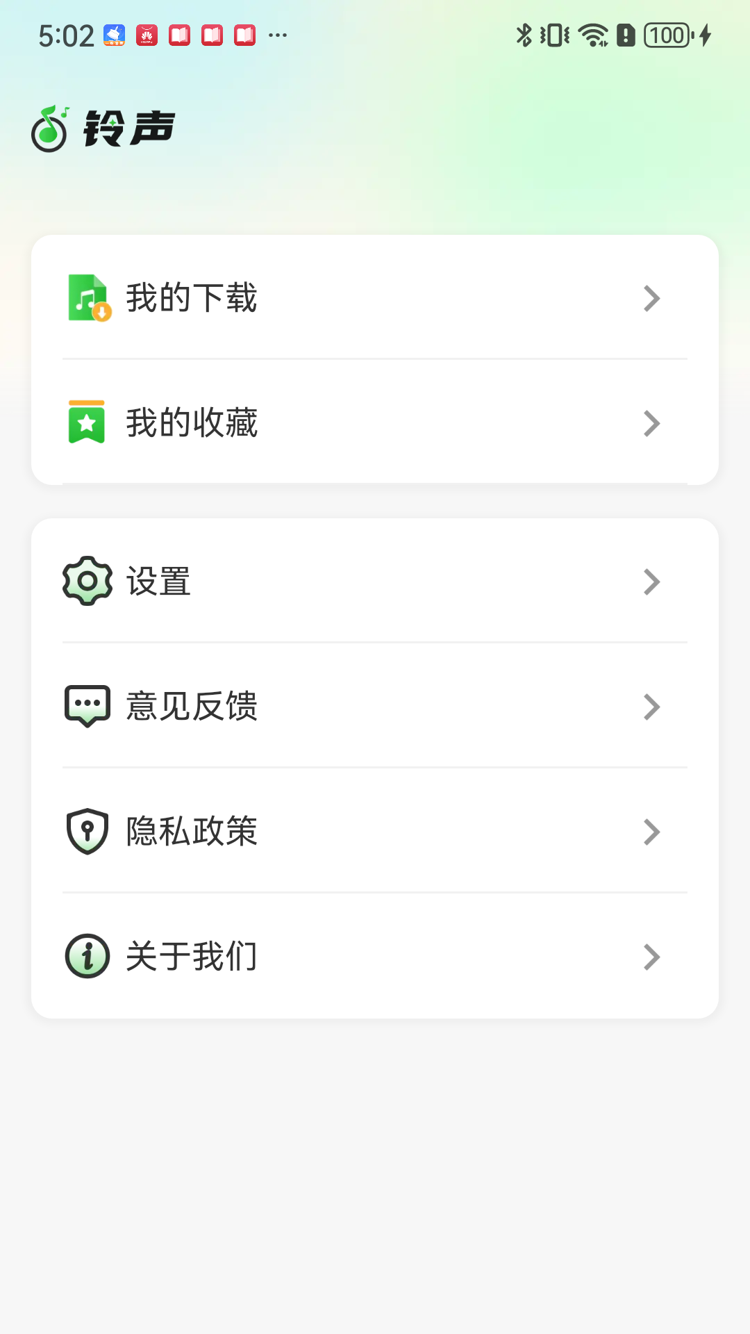 精彩截图-汽悦音乐免费2026官方新版