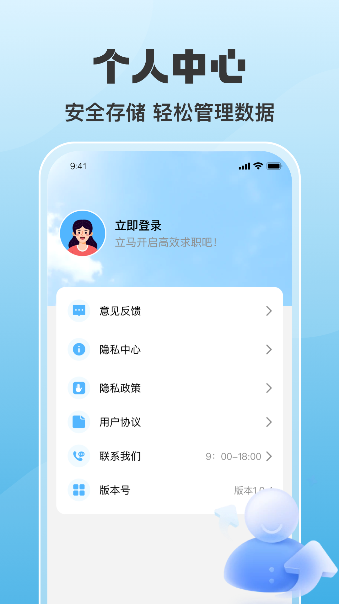 精彩截图-扫一扫微查二维码2026官方新版