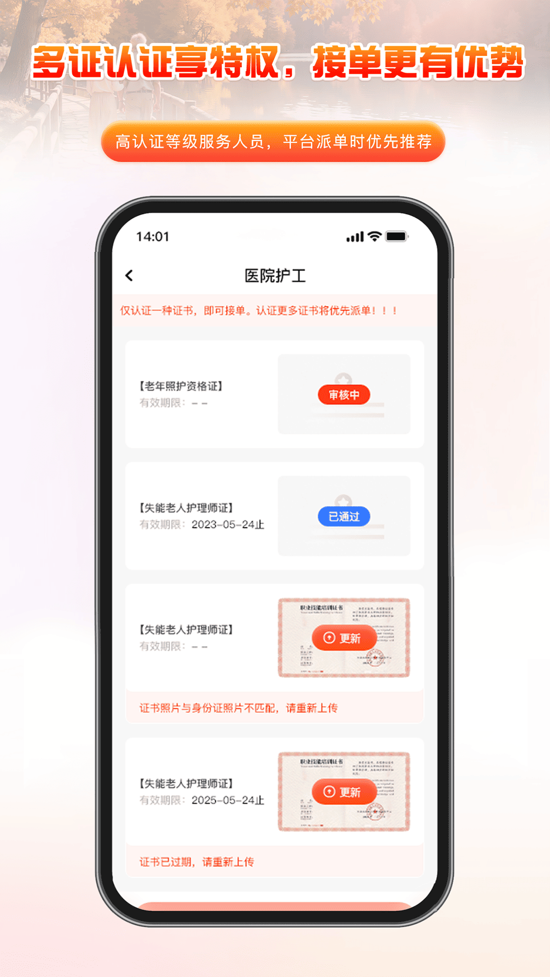精彩截图-家有一老服务端2026官方新版