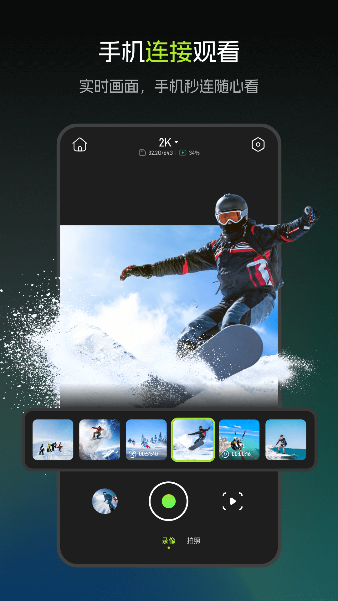 精彩截图-觅豹2026官方新版