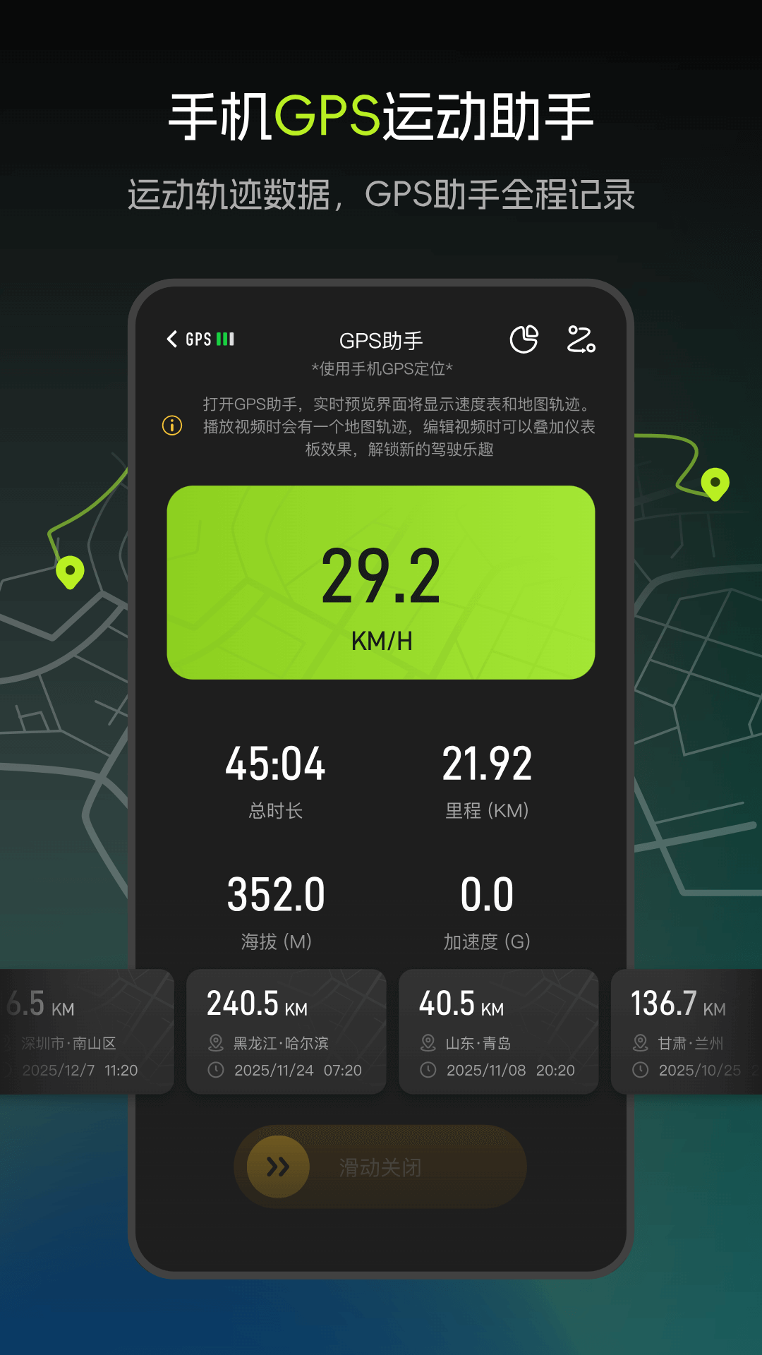 精彩截图-觅豹2026官方新版