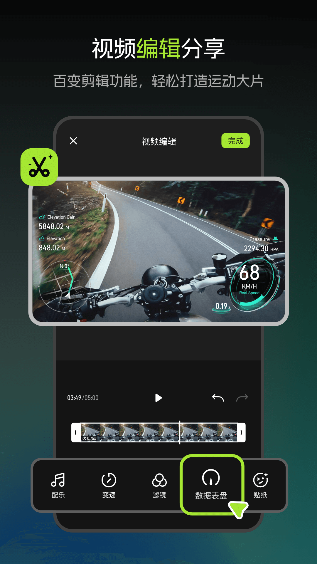 觅豹 截图 4