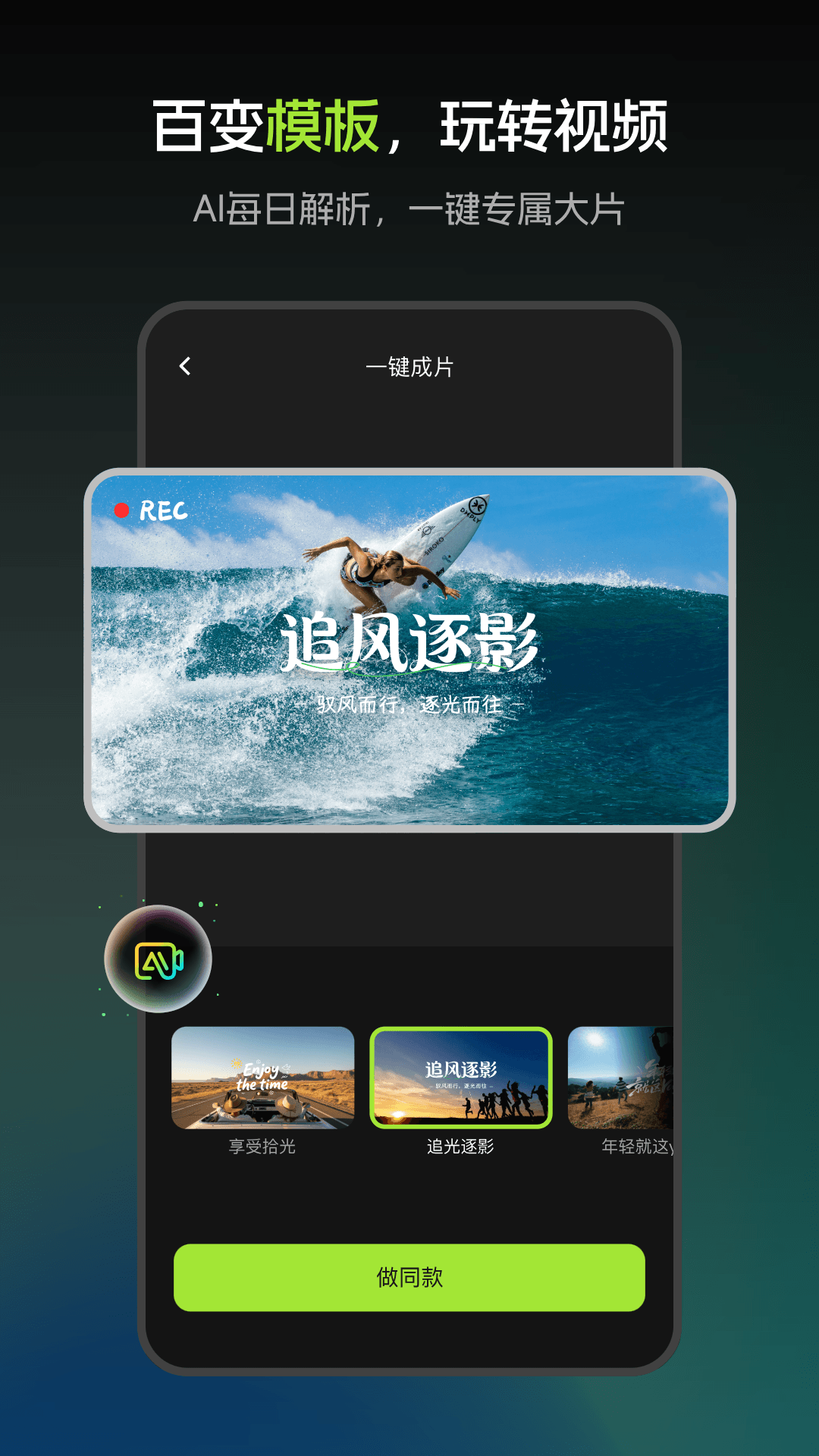 精彩截图-觅豹2026官方新版
