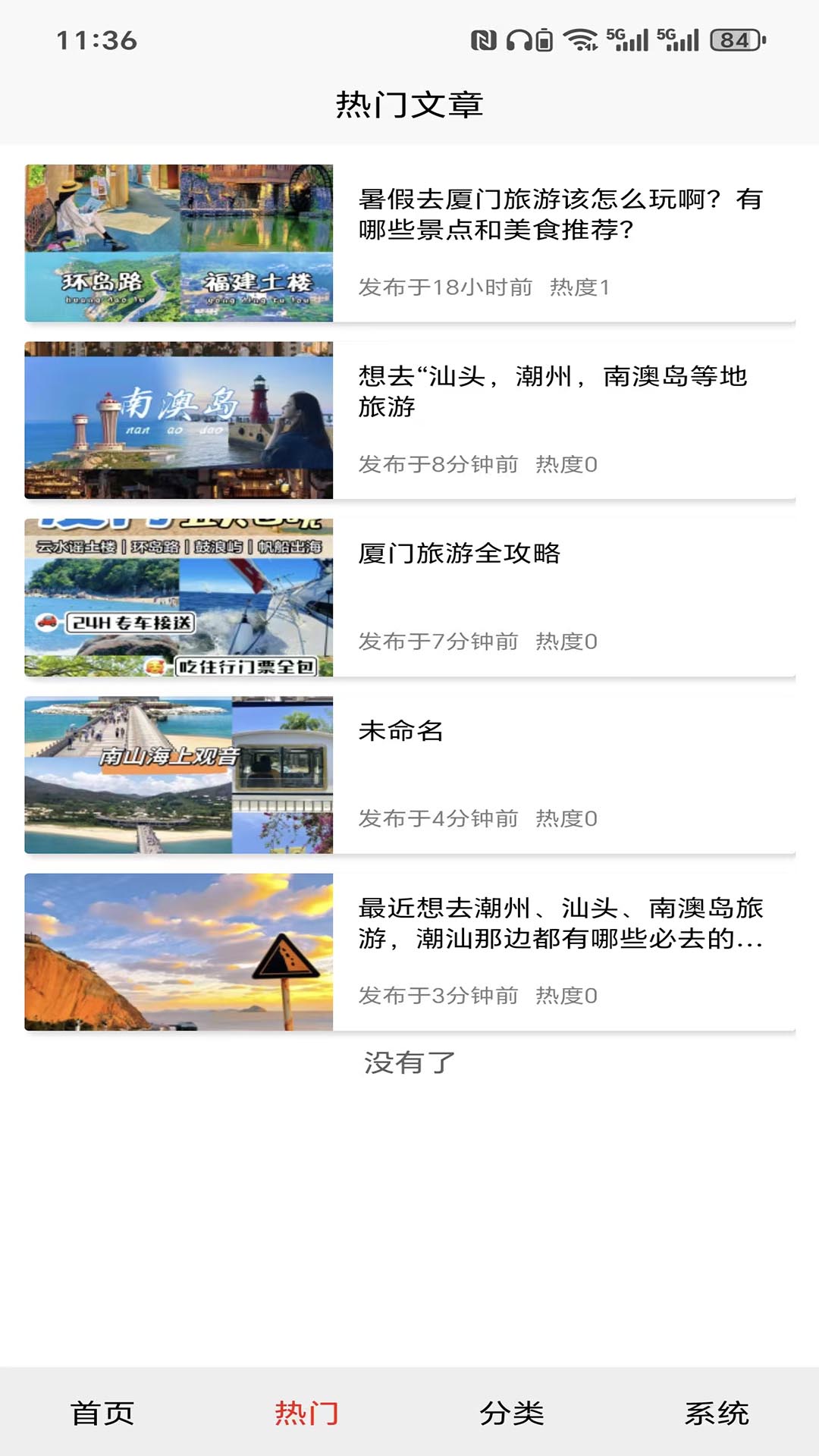 精彩截图-岛境日常2026官方新版