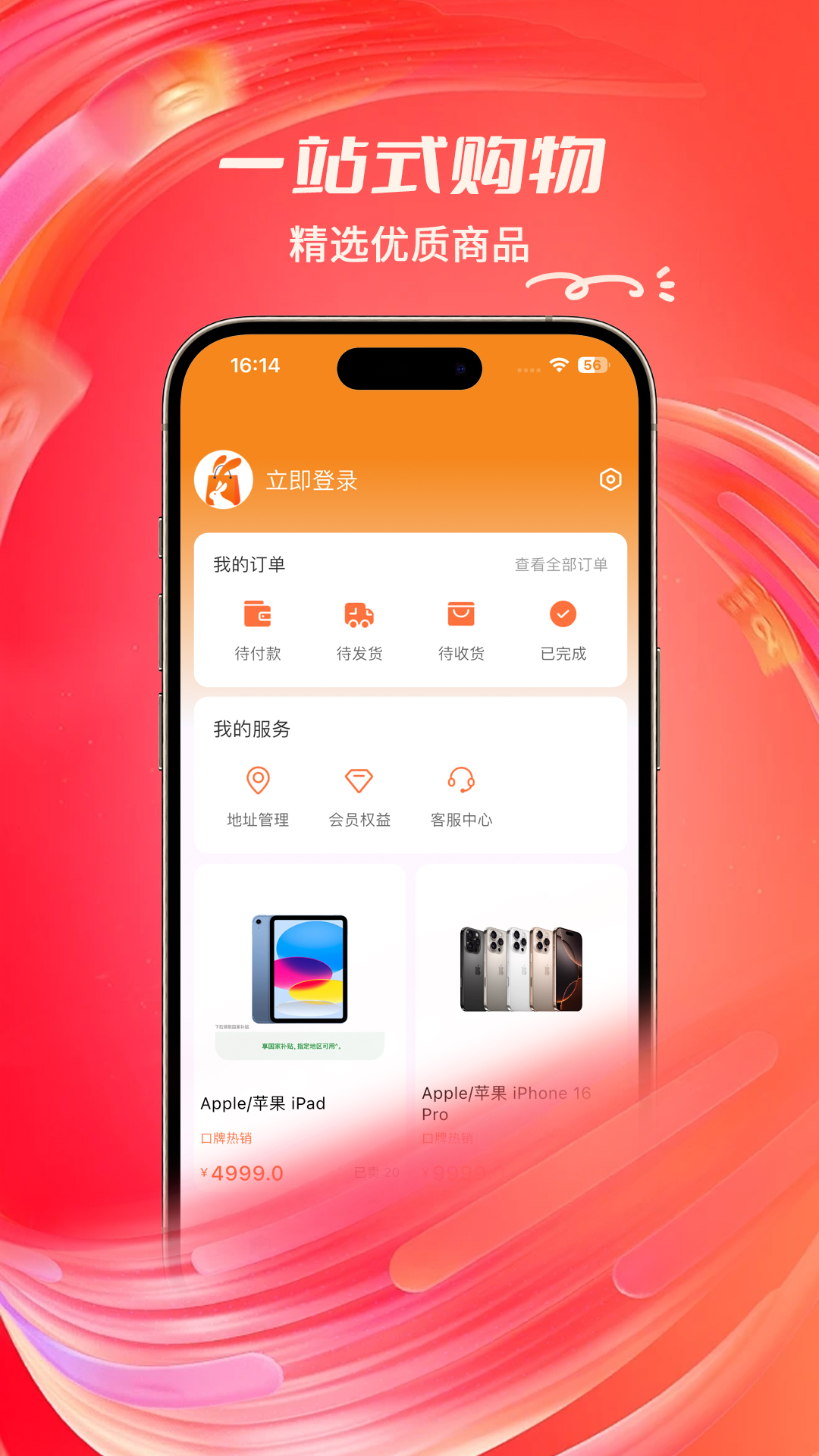 精彩截图-乐想购2026官方新版