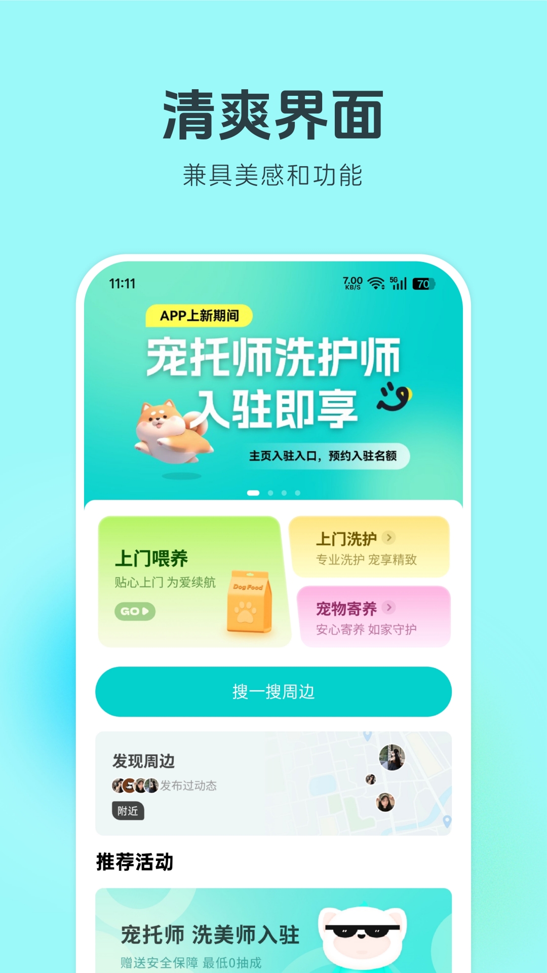 精彩截图-疯铲妈妈2026官方新版