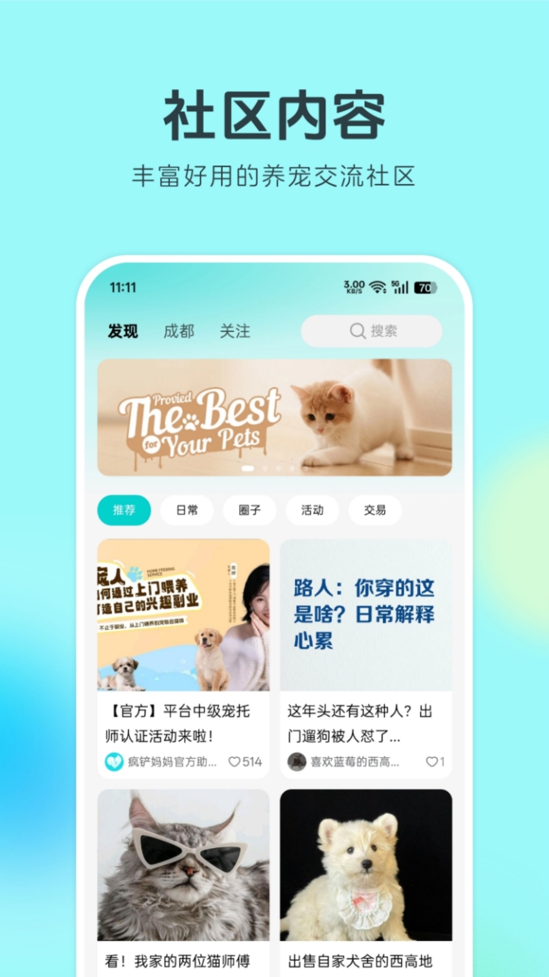 精彩截图-疯铲妈妈2026官方新版