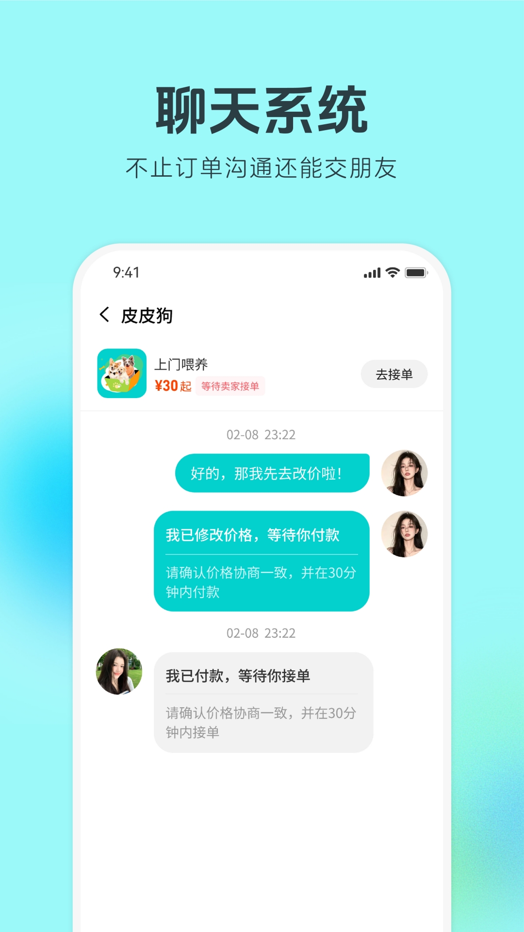 精彩截图-疯铲妈妈2026官方新版