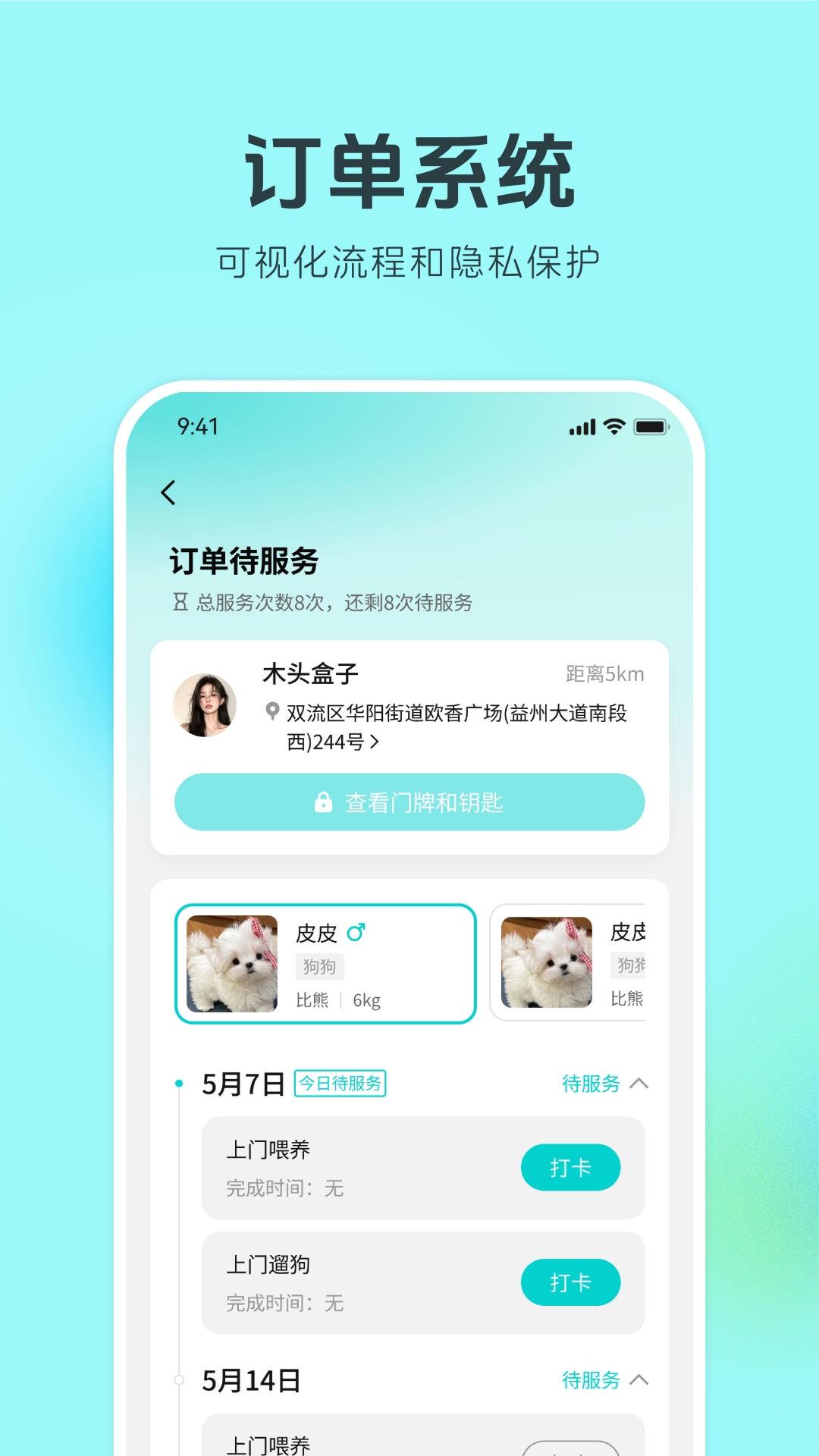 精彩截图-疯铲妈妈2026官方新版