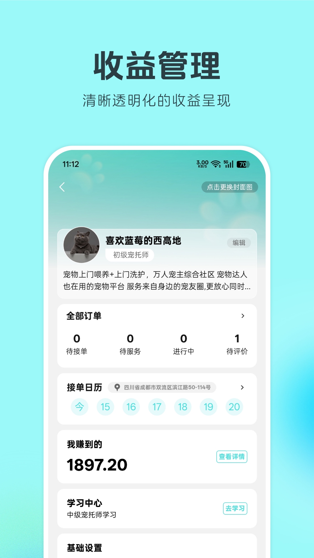 精彩截图-疯铲妈妈2026官方新版