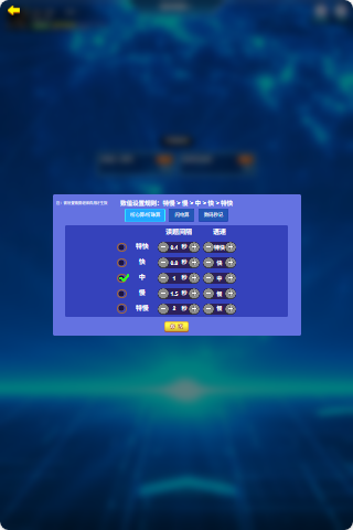 精彩截图-珠心算无纸化学生端2026官方新版