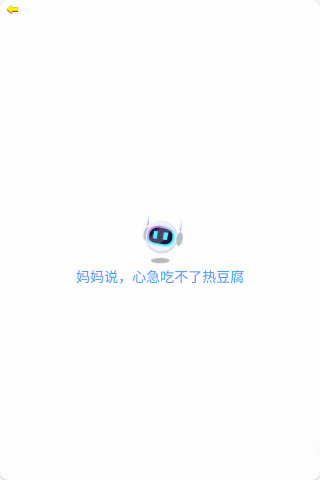 精彩截图-珠心算无纸化学生端2026官方新版