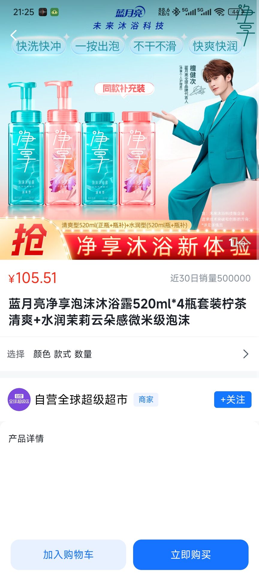 精彩截图-天仓起2026官方新版