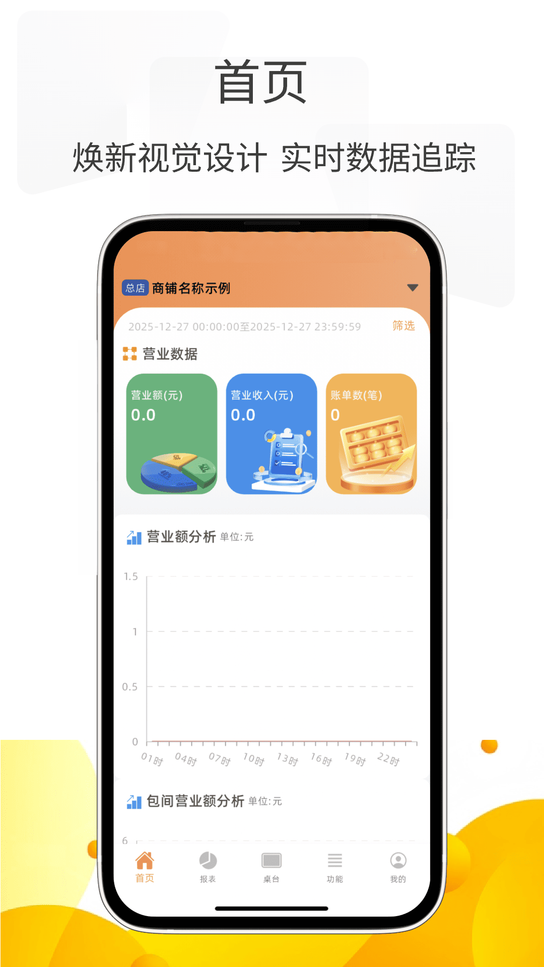 精彩截图-小貔貅管家2026官方新版