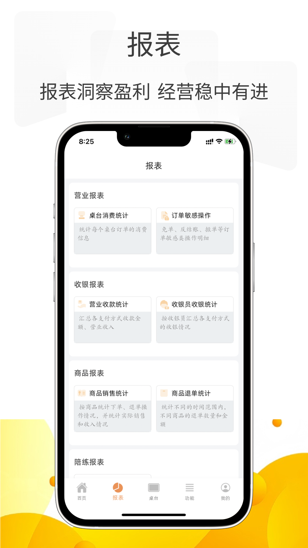 精彩截图-小貔貅管家2026官方新版