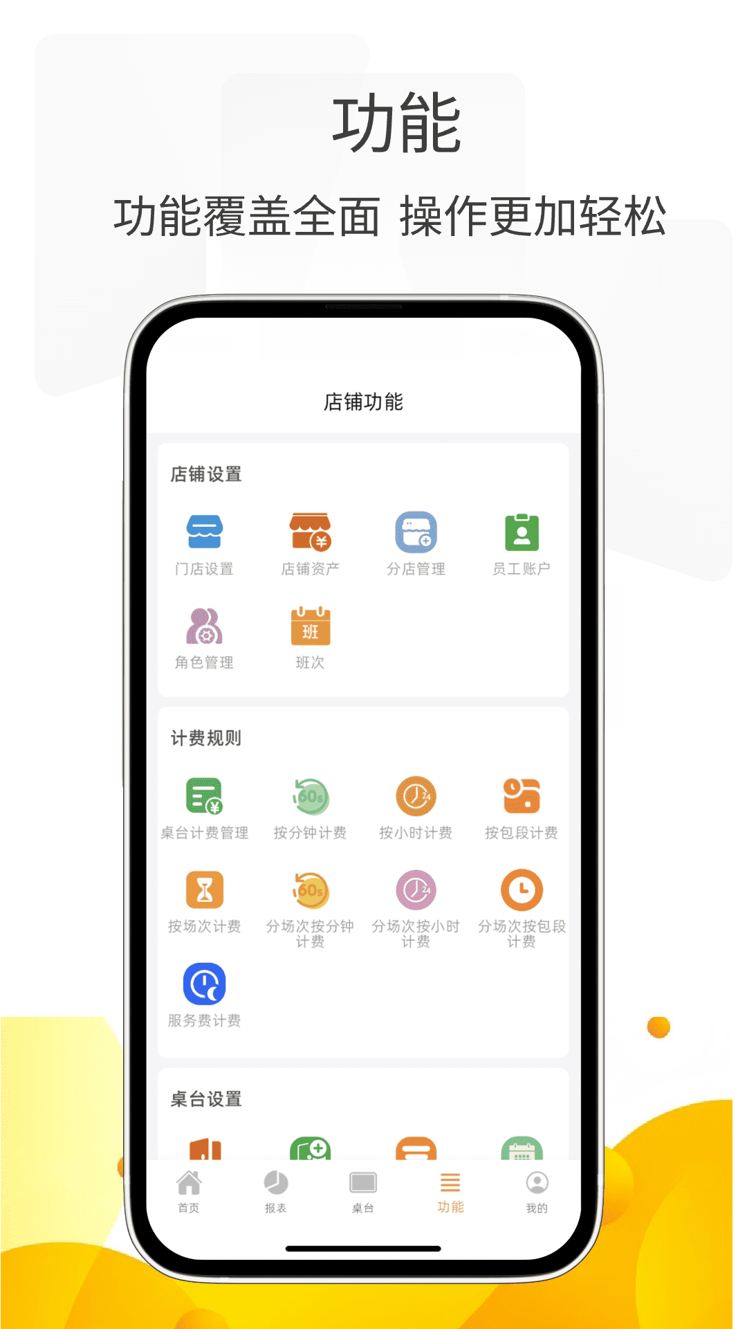 精彩截图-小貔貅管家2026官方新版