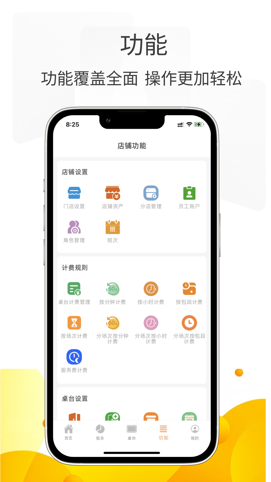 精彩截图-小貔貅管家2026官方新版