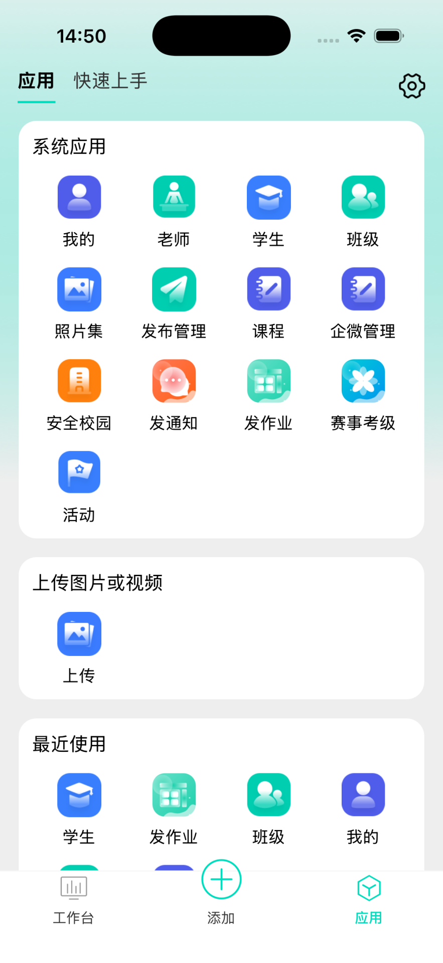 精彩截图-米朵助手2026官方新版