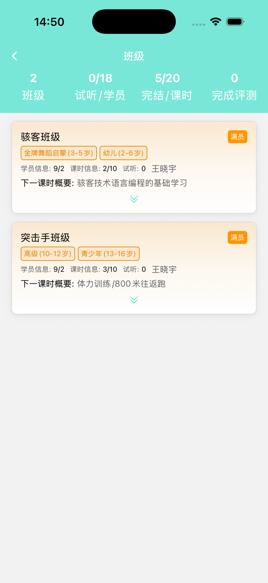 精彩截图-米朵助手2026官方新版